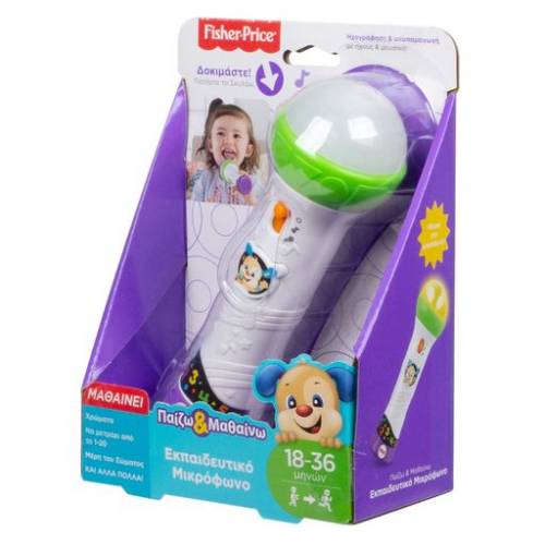 FISHERPRICE CALMING VIBES HEDGEHOG SOOTHER (FXC58)